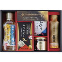 夏の贈り物お中元 和の調味料詰合せ 昭和キャノーラ油(300g)・伊賀越天然醸造?油(シュリンク)(200ml)・鮭ほぐし(50g)・かつおだし(4g×8)・白...