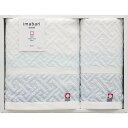 実りの秋の贈り物 紋ジャガードフェイスタオル&ウォッシュタオル 今治タオル フェイスタオル:28×75cm、ウォッシュタオル:28×30cm