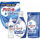 夏の贈り物お中元 アリエール&ジョイセット ギフト工房 P&Gアリエールジェル(720g)・P&Gアリエールジェル詰替用(450g)・P&G除菌ジョイ(170ml)×各1