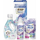 夏の贈り物お中元 除菌抗菌・ボールドギフトセット ギフト工房 P&Gボールドジェル(640g)・除菌抗菌ブリーチ(400g)・除菌抗菌ブリーチ詰替用(350g)×各1
