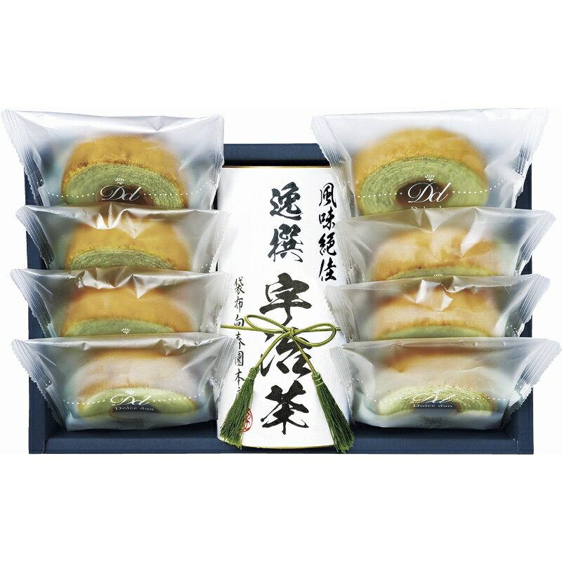 【最大2000円オフクーポン27日9:59迄】冬の贈り物お歳暮 日本茶こだわりセット「藤」 袋布向春園本店 抹茶バウムクーヘン×8、宇治煎茶（60g）×1