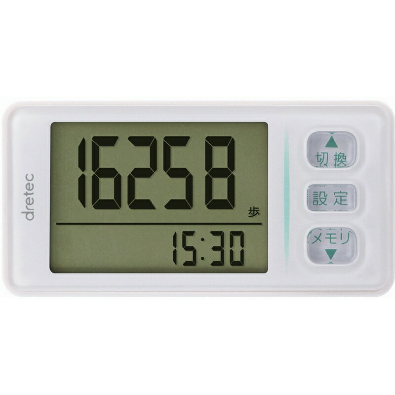 【最大2000円オフクーポン27日1:59迄】夏の贈り物お中元 大画面歩数計 ドリテック 7.1×1.1×3.6cm