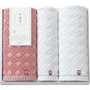 実りの秋の贈り物 フェイスタオル2P&ウォッシュタオル 今治タオル フェイスタオル:28×75cm、ウォッシュタオル:28×30cm