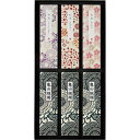 【最大2000円オフクーポン27日1:59迄】夏の贈り物お中元 進物 和遊 お線香と蝋燭セット カメヤマ 亀山五色蝋燭(約35g)×3、和遊線香(ラベンダー・桜・白梅)(各約30g)×各1
