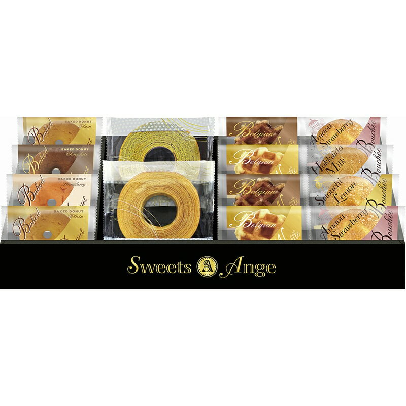 冬の贈り物お歳暮 美食スイーツタイム スイーツアンジュ ベルギーワッフル(プレーン・ショコラ)・ベイクドドーナツ(プレーン)・ブッセ(あまおう苺)×各2、ベイク...