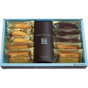 冬の贈り物お歳暮 プレミアム焼菓子ギフト スーパースイーツ フィナンシェ(プレーン)×4、フィナンシェ(ショコラ)・マドレーヌ×各3、紅茶ティーバッグ(4p)×...