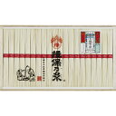 夏の贈り物お中元 揖保乃糸 上級品 そうめん(50g)×20束