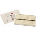 夏の贈り物お中元 手延べ三輪素麺(レシピ集付) そうめん(50g)×23束