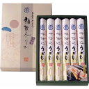 夏の贈り物お中元 さぬき・銀四郎の手延吟仕込うどん 手延吟仕込うどん(200g)×6