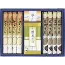 夏の贈り物お中元 信州そば・細うどんセット よし井 信州そば・細うどん(各120g)・抹茶そば(80g)×各4、めんつゆ(30ml×2)×1