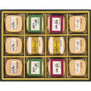 実りの秋の贈り物 お吸物詰合せ 久光家 お吸物(帆立・おすまし)×各3、お吸物(ふぐ・筍と昆布・湯葉)×各2