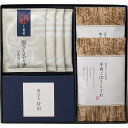 春の贈り物 柿安本店・新之助貝新 しぐれ詰合せ 新之助貝新 あさり時雨(10g)・新之助貝新 殿さん茶々漬(5g)×各4、柿安本店 料亭 牛肉ごぼうしぐれ煮(5...