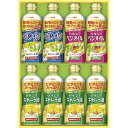 【最大2000円オフクーポン27日1:59迄】夏の贈り物お中元 ヘルシーオイルギフト 日清オイリオ ヘルシーキャノーラ油(350g)×4、ヘルシーオフ・ヘルシー...