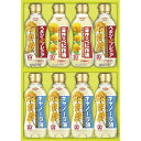 【最大2000円オフクーポン27日1:59迄】夏の贈り物お中元 バラエティオイルセット 昭和産業 キャノーラ油(300g)×4、一番搾り高オレイン酸べに花油・ヘ...