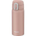 【最大2000円オフクーポン27日1:59迄】夏の贈り物お中元 ワンタッチマグボトル350ml ピーコック 6.4×7.2×18.2cm(3)