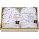 実りの秋の贈り物 今治小町 白無垢2ハンドタオル2P木箱入 34×35cm