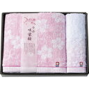 夏の贈り物お中元 バスタオル&ウォッシュタオル 今治製タオル バスタオル:60×110cm、ウォッシュタオル:33×34cm
