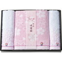 夏の贈り物お中元 バスタオル&ウォッシュタオル2P 今治製タオル バスタオル:60×110cm、ウォッシュタオル:33×34cm