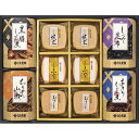 春の贈り物 お吸物・佃煮詰合せ 久光家 お吸物(帆立・ふぐ・おすまし)×各2、しそ昆布(70g)・黒豚しぐれ煮(60g)・ちりめん山椒・あさりしぐれ煮(各50g...