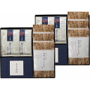春の贈り物 柿安本店・新之助貝新 しぐれ詰合せ 柿安本店 料亭 そぼろ味噌 味合わせ(50g)・新之助貝新 あさり時雨(10g)・新之助貝新 殿さん茶々漬(5g...