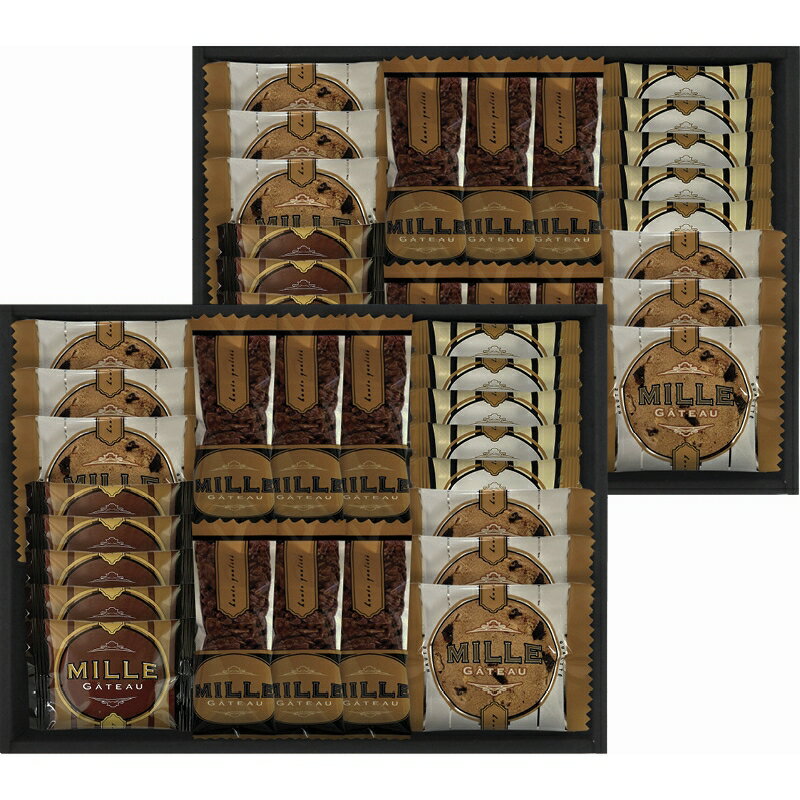 冬の贈り物お歳暮 ミル・ガトー スイーツセレクト ミルククランチバー・ナッツとチョコのざっくりクッキー×各12、ラングドシャ(プレーン・ショコラ)×各10