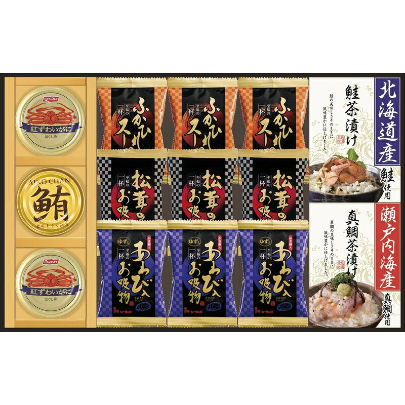 夏の贈り物お中元 贅沢フリーズドライと海の幸 ふかひれスープ（5.5g）・松茸のお吸い物（4.2g）