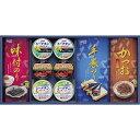 春の贈り物 バラエティギフト彩味膳 はごろもフーズ シーチキンマイルド(キャノーラオイル)・シーチキンLフレーク(オイル不使用)(各70g)・紅ずわいがにブレン...