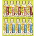 【最大2000円オフクーポン26日1:59迄】夏の贈り物お中元 バラエティオイルセット 昭和産業 キャノーラ油(300g)×5、ヘルシープレミア(300g)×3...