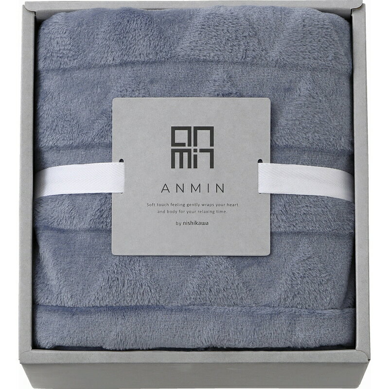 冬の贈り物お歳暮 ハーフケット 西川 ネイビー 140×100cm