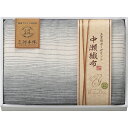 夏の贈り物お中元 三重織ガーゼケット 中瀬織布 ブルー 140×180cm