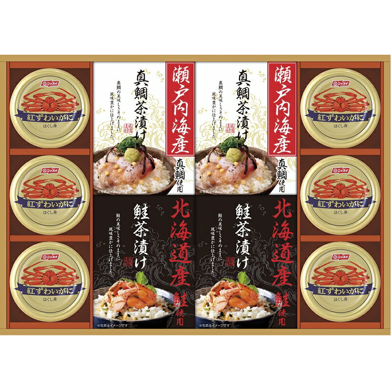 春夏の贈り物ギフト 和遊膳 海の幸詰合せ 紅ずわいがにほぐし身（55g）×6、瀬戸内海産真鯛茶漬け（5.1g×3袋）・北海道産鮭茶漬け（4g×3袋）×各2