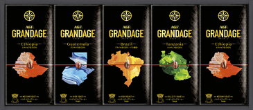 夏の贈り物御進物贈り物セット グランデージドリップコーヒーギフト AGF エチオピア（8g×5p）×2、ブラジル・グアテマラ・タンザニア（各8g×5p）×各1