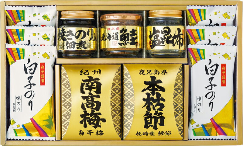 御進物等の贈り物セット 和之彩膳　詰合せ 白子のり 味付（8切5枚）×6、焼きのり佃煮（85g）・紀州南高梅白干梅（50g）・北海道産鮭フレーク（40g）・塩昆布（18g）・鹿児島県枕崎産鰹本枯れ節（2.5g×3袋）×各1