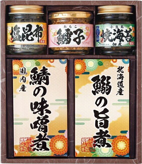 夏の贈り物御進物贈り物セット 雅和膳　詰合せ いわしの旨煮（レトルト）（95g）・焼海苔佃煮（85g）・さばの味噌煮（レトルト）（80g）・たらこ（フレーク）（40g）・塩昆布（18g）×各1