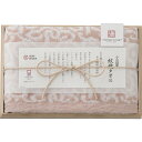 実りの秋の贈り物 フェイスタオル(木箱入) 今治謹製 ピンク 33.5×75cm