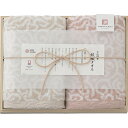 実りの秋の贈り物 フェイスタオル2P(木箱入) 今治謹製 ピンク 33.5×75cm