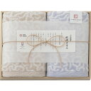 実りの秋の贈り物 フェイスタオル2P(木箱入) 今治謹製 ブルー 33.5×75cm