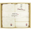 実りの秋の贈り物 ウォッシュタオル2P 今治タオル 34×35cm