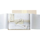 実りの秋の贈り物 バスタオル(国産木箱入) 今治極選魔法の糸 60×120cm