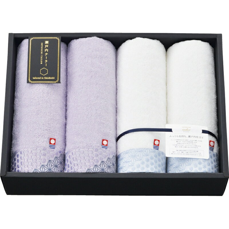 実りの秋の贈り物 フェイスタオル4P 瀬戸内テーラー パープル 約33×80cm