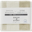 夏の贈り物お中元 タオルハンカチ グリーンストーリー ペールブラウン 25×25cm