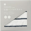 夏の贈り物お中元 抗菌ハンカチタオル ネイビー 25×25cm