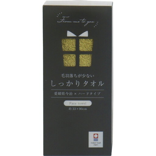 【最大2000円オフクーポン26日1:59迄】夏の贈り物お中元 しっかりフェイスタオル 今治製 ライムグリーン 33×90cm 【最大2000円オフクーポン26日1:59迄】夏の贈り物お中元 しっかりフェイスタオル 今治製 ライムグリーン 33×90cm