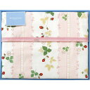 夏の贈り物お中元 綿毛布(毛羽部分) ウェッジウッド ピンク 140×200cm
