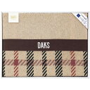 夏の贈り物お中元 ケット DAKS ブラウン 140×190cm