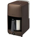 【最大2000円オフクーポン26日1:59迄】夏の贈り物お中元 コーヒーメーカー6杯用 タイガー魔法瓶 ダークブラウン 27.2×15.4×30.1cm