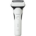 【最大2000円オフクーポン26日1:59迄】夏の贈り物お中元 ラムダッシュ3枚刃 パナソニック 白 5×6.4×15.5cm