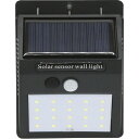 【最大2000円オフクーポン11日1:59迄】実りの秋の贈り物 LEDソーラーセンサー ウォールライト STAR★LIGHT 9.6×12.4×4.8cm