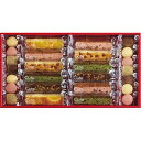 夏の贈り物お中元 キュートセレクション ひととえ クッキー(ストロベリー・レモン)×各4、ケーキ(ミックスベリー・抹茶ショコラ)・クッキー(ショコラ・アールグレ...