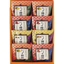 実りの秋の贈り物 パイ饅頭 太子庵 パイ饅頭(小豆・かぼちゃ)×各3、パイ饅頭(さつまいも)×2